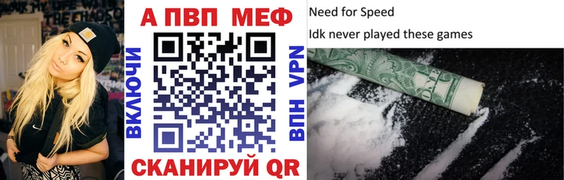 Купить где  Нижние Серги  A-PVP кристаллы 