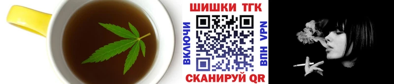 Cannafood конопля Купить где Нижние Серги