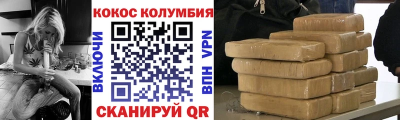 Кокаин Эквадор  Купить  Нижние Серги 