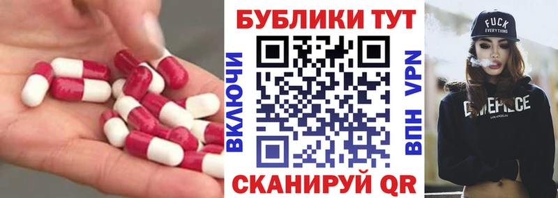 Купить  Нижние Серги  Экстази таблы 