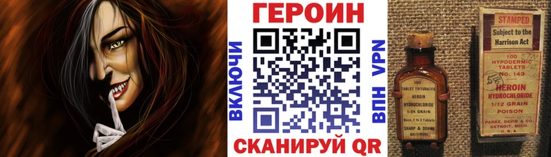 Купить где  Нижние Серги  ГЕРОИН Heroin 
