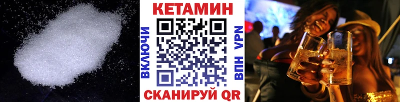 Купить  Нижние Серги  Кетамин VHQ 