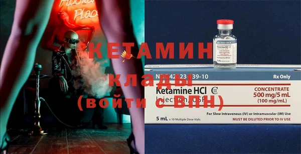 таблы Киреевск