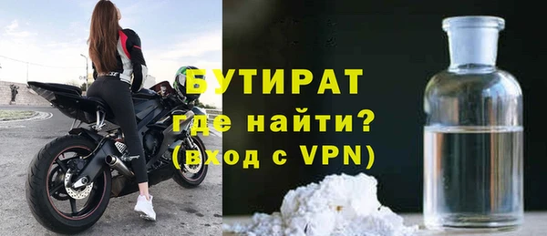 кокаин VHQ Кинешма