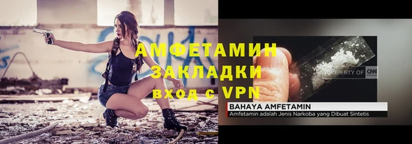 таблы Киреевск