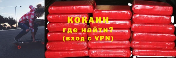 кокаин VHQ Кинешма