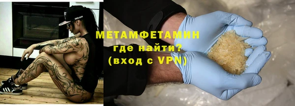 кристаллы Кодинск