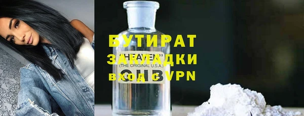 кристаллы Кодинск