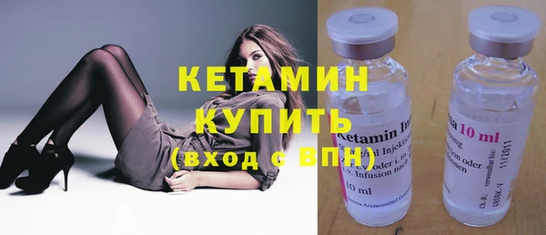 кокаин VHQ Кинешма