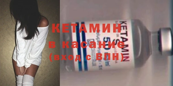 кокаин VHQ Кинешма