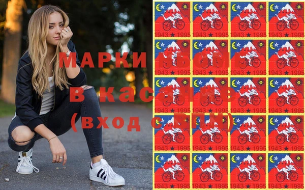 кокаин VHQ Кинешма