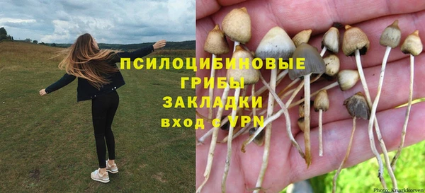 кокаин VHQ Кинешма