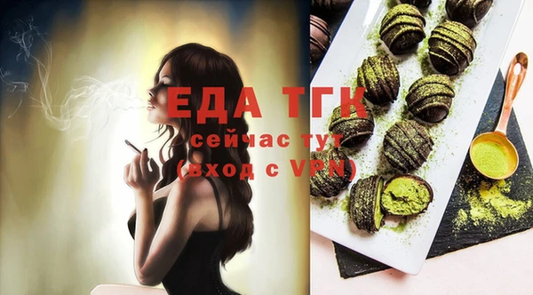 кокаин VHQ Кинешма
