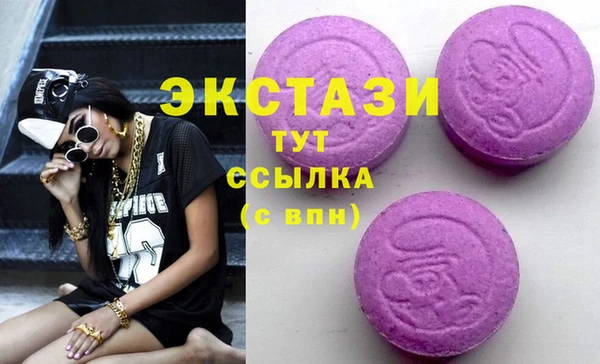 таблы Киреевск