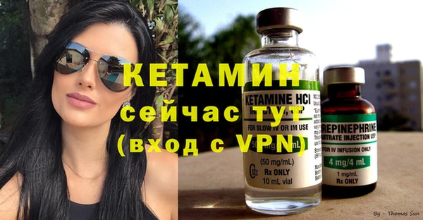 таблы Киреевск
