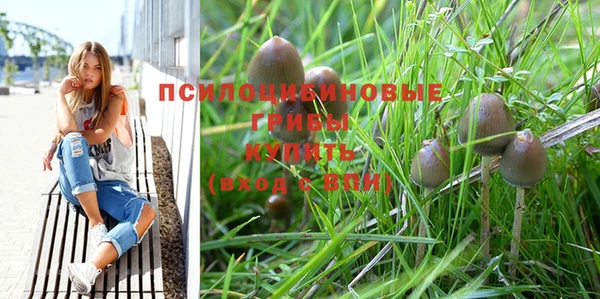 кокаин VHQ Кинешма