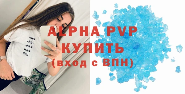 кокаин VHQ Кинешма
