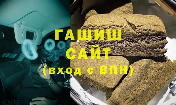 кокаин VHQ Кинешма