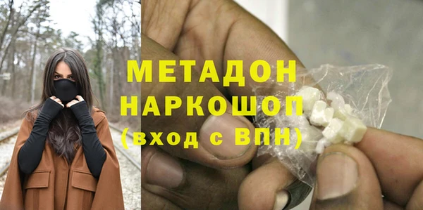 марки nbome Козловка