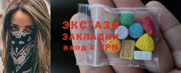 кокаин VHQ Кинешма