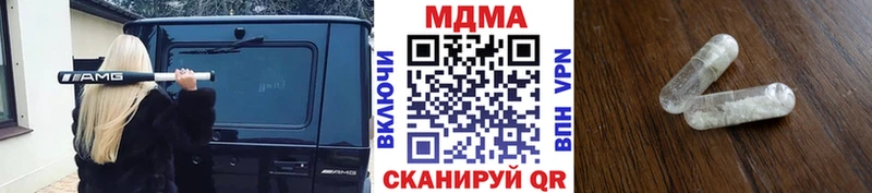 MDMA кристаллы  Купить закладки  Нижние Серги 