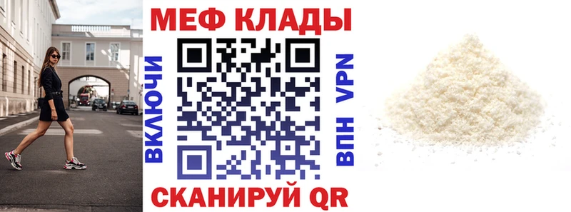 Мефедрон mephedrone  Купить где  Нижние Серги 