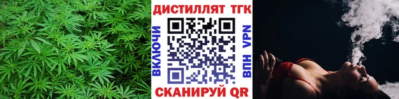 ТГК вейп с тгк  Купить закладки  Нижние Серги 