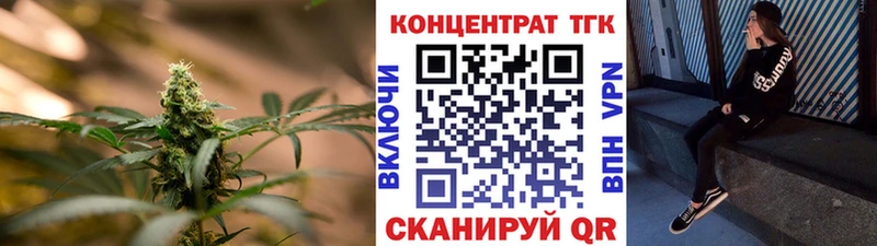 Дистиллят ТГК Wax Нижние Серги