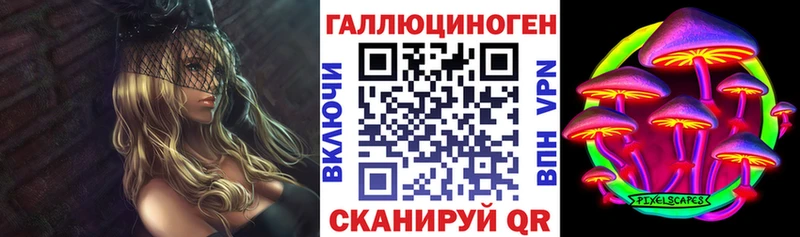 Галлюциногенные грибы Magic Shrooms  Купить где  Нижние Серги 